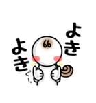 頑張れ☆おいくさん♪④【挨拶・日常会話】（個別スタンプ：33）