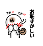 頑張れ☆おいくさん♪④【挨拶・日常会話】（個別スタンプ：34）