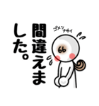 頑張れ☆おいくさん♪④【挨拶・日常会話】（個別スタンプ：36）