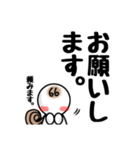 頑張れ☆おいくさん♪④【挨拶・日常会話】（個別スタンプ：38）