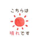 梅雨に使えるお天気スタンプ（個別スタンプ：7）