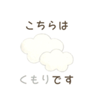 梅雨に使えるお天気スタンプ（個別スタンプ：8）