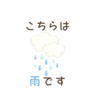 梅雨に使えるお天気スタンプ（個別スタンプ：9）