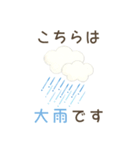 梅雨に使えるお天気スタンプ（個別スタンプ：10）