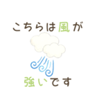 梅雨に使えるお天気スタンプ（個別スタンプ：12）
