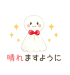 梅雨に使えるお天気スタンプ（個別スタンプ：17）