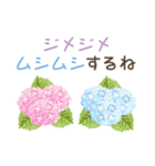 梅雨に使えるお天気スタンプ（個別スタンプ：18）