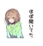 ゆるパーカーちゃん★講義あるある（個別スタンプ：11）