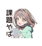 ゆるパーカーちゃん★講義あるある（個別スタンプ：19）