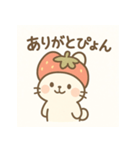 うさぎと苺（個別スタンプ：2）