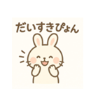 うさぎと苺（個別スタンプ：3）