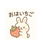 うさぎと苺（個別スタンプ：4）