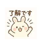 うさぎと苺（個別スタンプ：5）