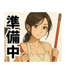 頑張るお姉ちゃん（個別スタンプ：6）