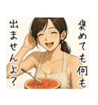 頑張るお姉ちゃん（個別スタンプ：13）