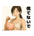 頑張るお姉ちゃん（個別スタンプ：18）