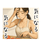 頑張るお姉ちゃん（個別スタンプ：20）