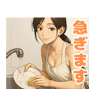 頑張るお姉ちゃん（個別スタンプ：21）