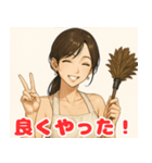 頑張るお姉ちゃん（個別スタンプ：22）