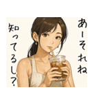 頑張るお姉ちゃん（個別スタンプ：23）