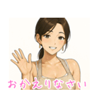頑張るお姉ちゃん（個別スタンプ：25）