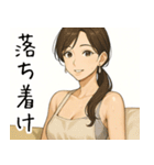 頑張るお姉ちゃん（個別スタンプ：27）