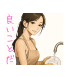 頑張るお姉ちゃん（個別スタンプ：28）