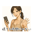 頑張るお姉ちゃん（個別スタンプ：30）