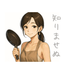 頑張るお姉ちゃん（個別スタンプ：35）