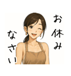 頑張るお姉ちゃん（個別スタンプ：37）