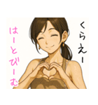頑張るお姉ちゃん（個別スタンプ：38）