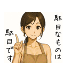 頑張るお姉ちゃん（個別スタンプ：39）