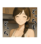 頑張るお姉ちゃん（個別スタンプ：40）