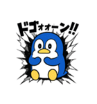 駄ペン（個別スタンプ：18）