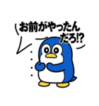 駄ペン（個別スタンプ：19）