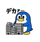 駄ペン（個別スタンプ：27）