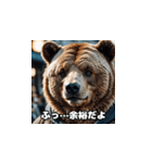 くま様の日常（個別スタンプ：2）