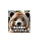 くま様の日常（個別スタンプ：7）