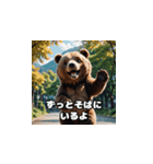 くま様の日常（個別スタンプ：9）