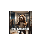 くま様の日常（個別スタンプ：15）