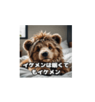 くま様の日常（個別スタンプ：16）