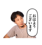 西村博之の使える語録（個別スタンプ：5）