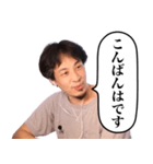 西村博之の使える語録（個別スタンプ：7）