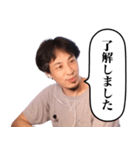 西村博之の使える語録（個別スタンプ：8）