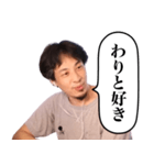 西村博之の使える語録（個別スタンプ：9）