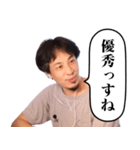 西村博之の使える語録（個別スタンプ：16）