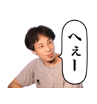 西村博之の使える語録（個別スタンプ：20）