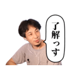 西村博之の使える語録（個別スタンプ：21）