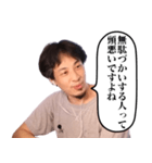西村博之の使える語録（個別スタンプ：26）