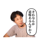 西村博之の使える語録（個別スタンプ：30）